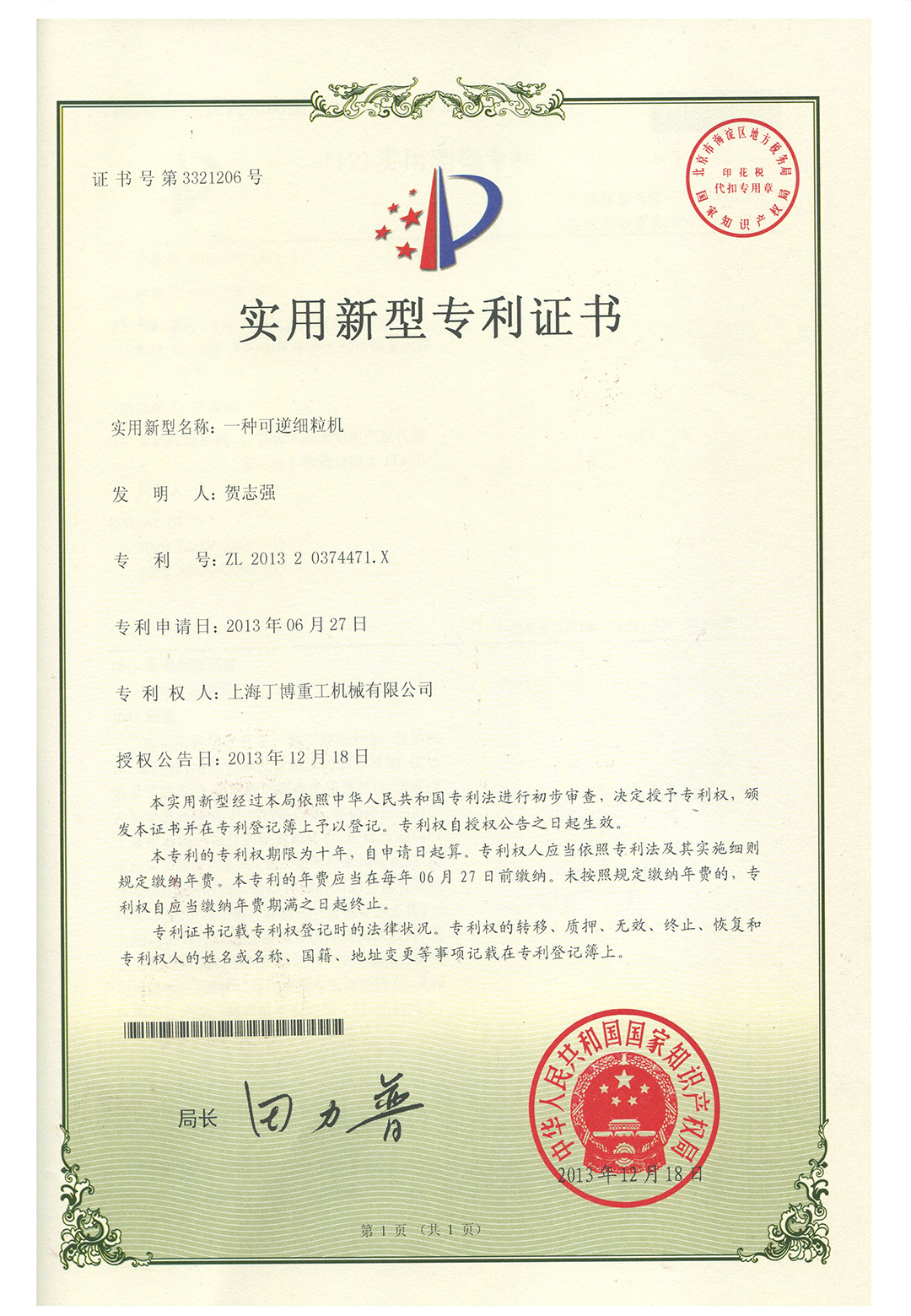 关于我们（images 25）